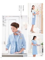 ユニフォーム hanh2025w112