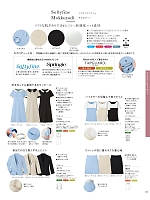 ユニフォーム hanh2025w113