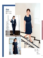 ユニフォーム hanh2025w115