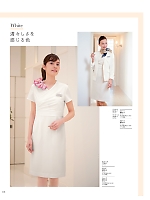 ユニフォーム hanh2025w116