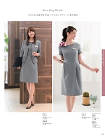 ユニフォーム hanh2025w129