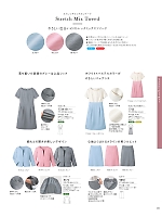 ユニフォーム hanh2025w131