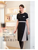 ユニフォーム hanh2025w132