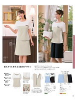 ユニフォーム hanh2025w135