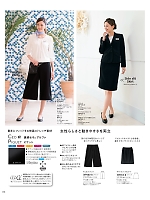 ユニフォーム23 WP880 キュロットパンツ