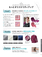 ユニフォーム hanh2025w143