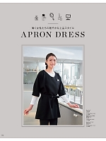 ユニフォーム hanh2025w144