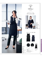 ユニフォーム hanh2025w147