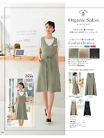 ユニフォーム hanh2025w148