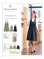 ユニフォーム hanh2025w150