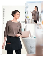 ユニフォーム hanh2025w158