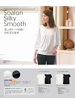 ユニフォーム hanh2025w162