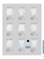 WP354 七分袖ボートネックT