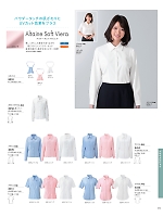 ユニフォーム hanh2025w171