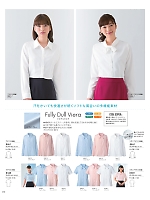 ユニフォーム hanh2025w172