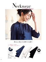 ユニフォーム hanh2025w174