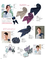 8086 リングコサージュ