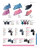 ユニフォーム hanh2025w179