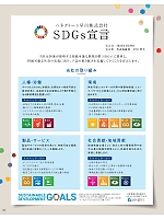 ユニフォーム hanh2025w182