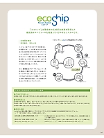 ユニフォーム hanh2025w183