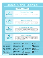 ユニフォーム hanh2025w184