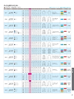 ユニフォーム hanh2025w187