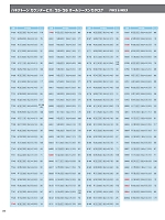 ユニフォーム hanh2025w200