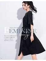 ユニフォーム hanh2026s002