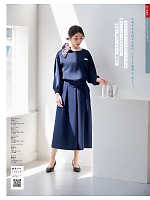 ユニフォーム hanh2026s005