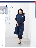 ユニフォーム hanh2026s007