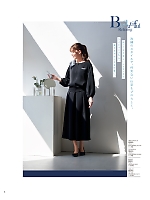 ユニフォーム hanh2026s008