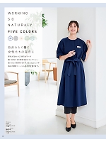 ユニフォーム hanh2026s012