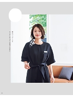ユニフォーム hanh2026s014