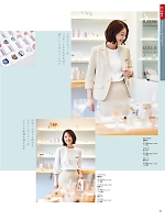 ユニフォーム hanh2026s021