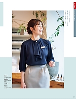 ユニフォーム hanh2026s023