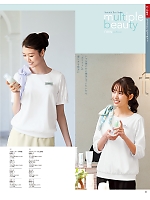 ユニフォーム hanh2026s025
