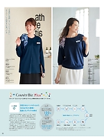 ユニフォーム hanh2026s026