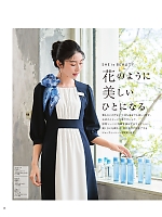 ユニフォーム hanh2026s028