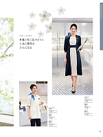 ユニフォーム hanh2026s029