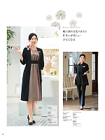 ユニフォーム hanh2026s032