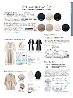 ユニフォーム hanh2026s033