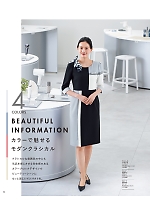 ユニフォーム hanh2026s034