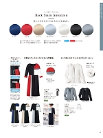 ユニフォーム hanh2026s039