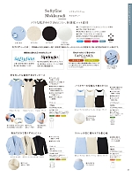 ユニフォーム hanh2026s047