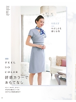 ユニフォーム hanh2026s048
