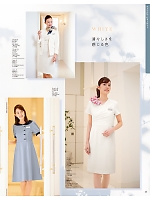 ユニフォーム hanh2026s049