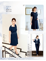 ユニフォーム hanh2026s050