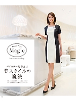 ユニフォーム hanh2026s052
