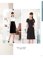ユニフォーム hanh2026s053