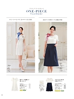 ユニフォーム hanh2026s058